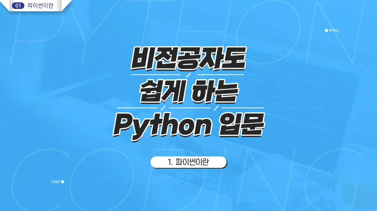 교육과정사진