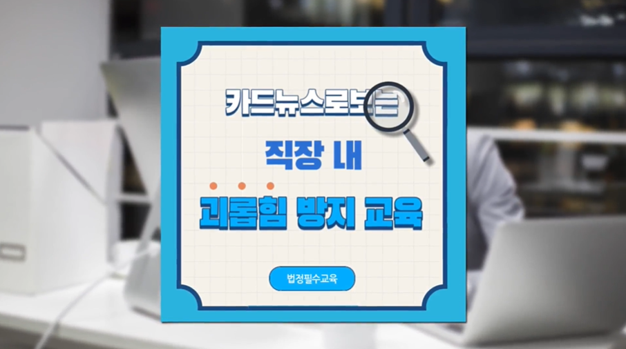 교육과정사진