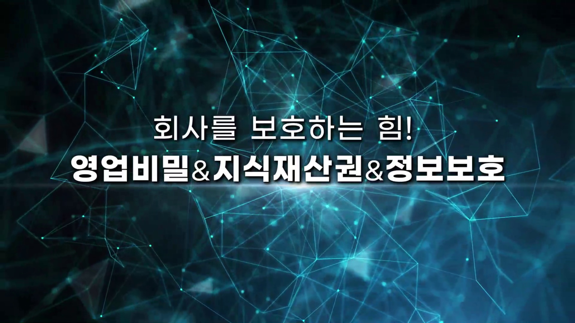 교육과정사진