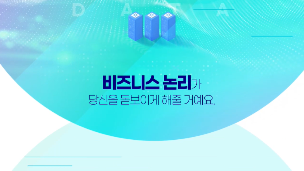 교육과정사진